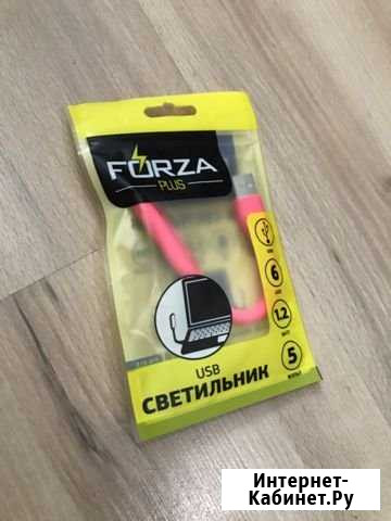 Яркий USB светильник Forza Мурино - изображение 1