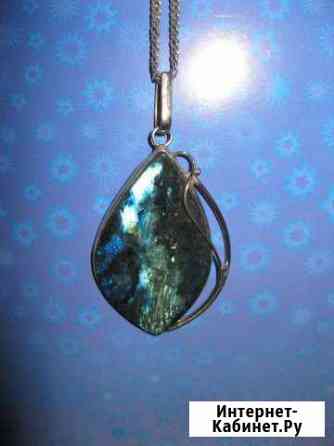 Кулон с натуральным Лабрадором Иркутск