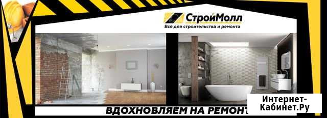 Торговое помещение, 35 кв.м. Москва - изображение 1