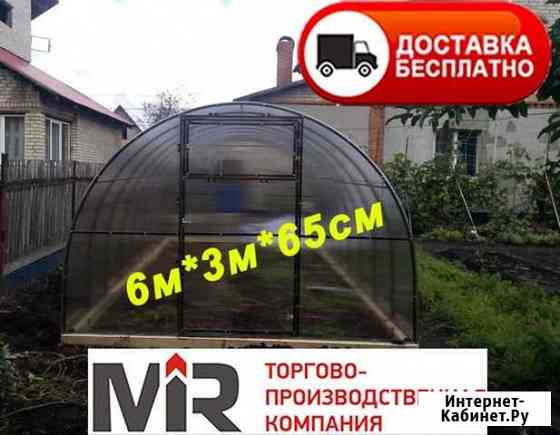 Теплица Ишимбай