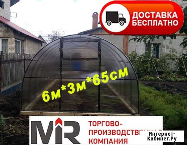 Теплица Ишимбай - изображение 1