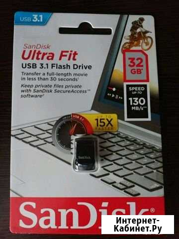 USB накопитель Каменск-Уральский - изображение 1