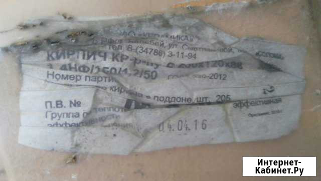 Кирпич полуторный цвета солома Бузулук - изображение 1