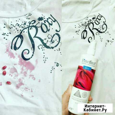Dress-пятновыводитель Мосрентген - изображение 1