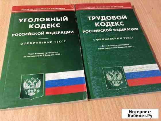 Книги Каневская