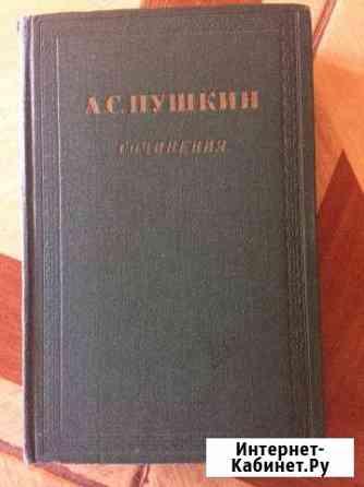Книги Домодедово