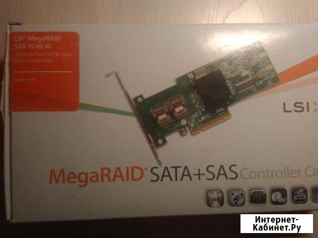 Контроллер LSI MegaRaid 9240-8i SAS 6Gb/s Канск - изображение 1
