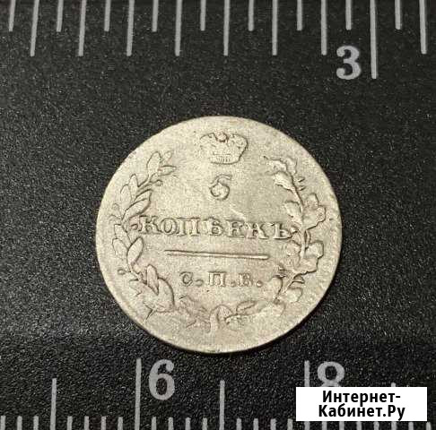Монета 5 копеек 1817г. RR Тула - изображение 1