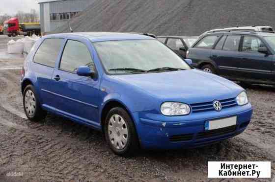 Разбирается VW Golf 1997- 2006 4 купе Казань