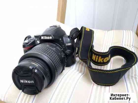 Nikon d3000 Тула