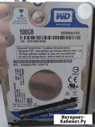 HDD WD 500-1000 Челябинск