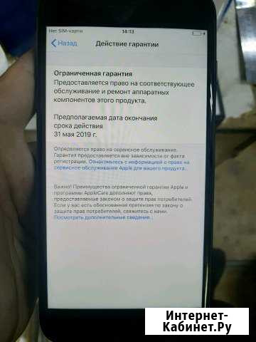 iPhone 8 plus 64 gb рст Железногорск - изображение 1