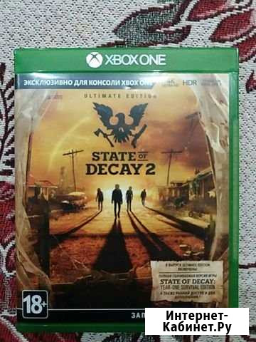 Игра на XboxOne State Of Decay 2 Малоярославец - изображение 1