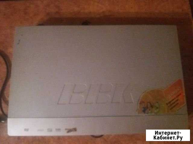 Двд ввк Ярославль - изображение 1