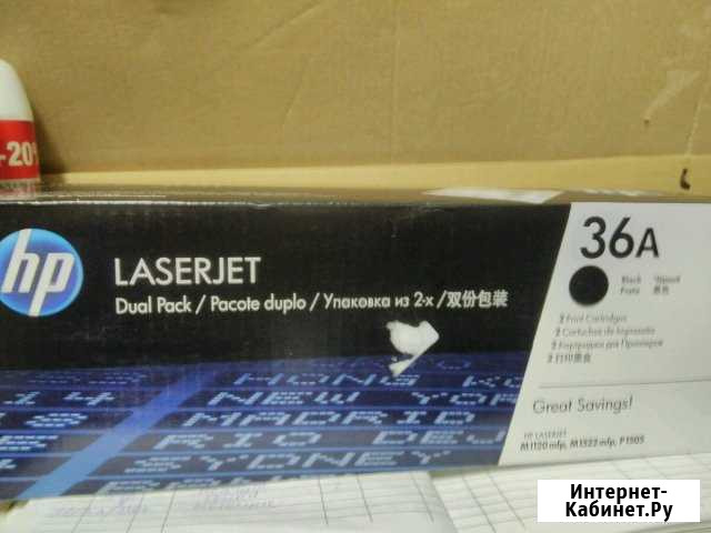 Картридж HP 36A Котельники - изображение 1