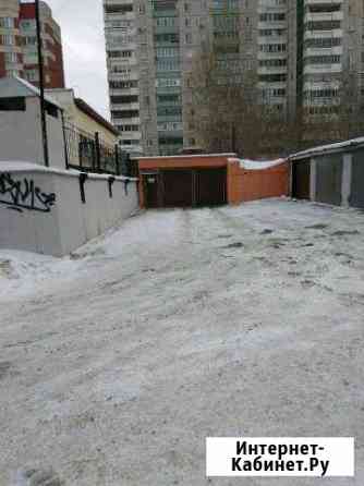 Гараж Екатеринбург
