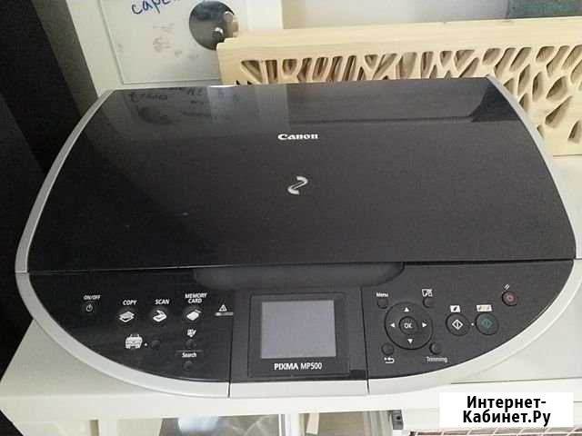 Принтер/сканер Canon Pixma MP500 Сертолово - изображение 1