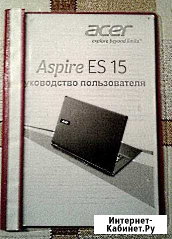 Руководство пользователя Aser Aspire ES 15 Порхов - изображение 1