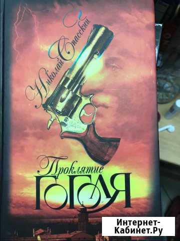 Продам книги Ханты-Мансийск - изображение 1