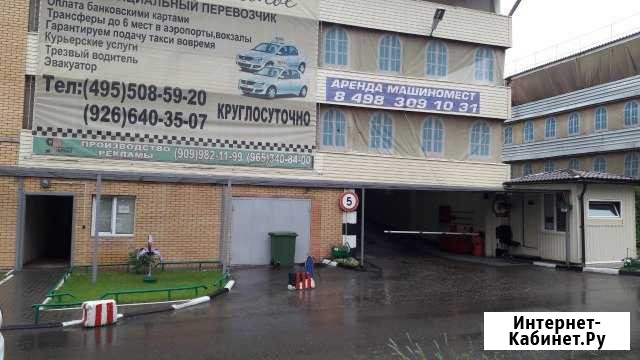 Машиноместо, 18 кв.м. Одинцово - изображение 1