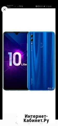 Honor10 lite Бийск - изображение 1