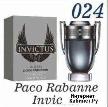 Духи. paco rabanne Волжск