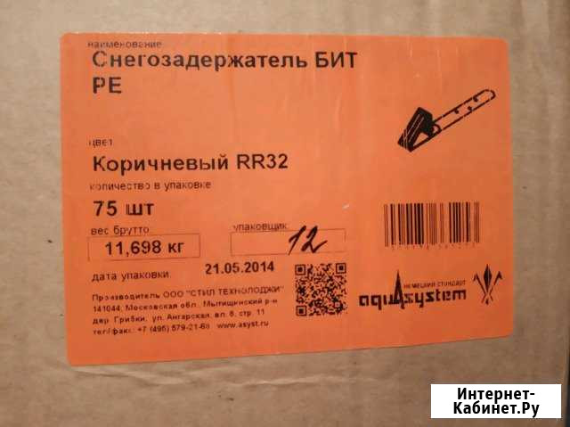 Снегозадержатель для мягкой кровли Киров - изображение 1