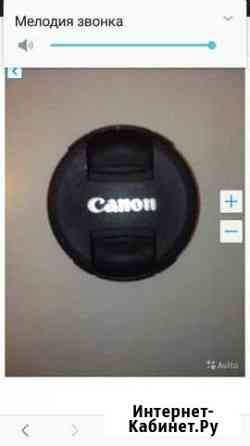 Крышка объектива cannon Новосибирск