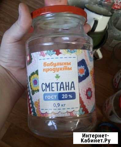 Банки с крышками Ростов-на-Дону - изображение 1