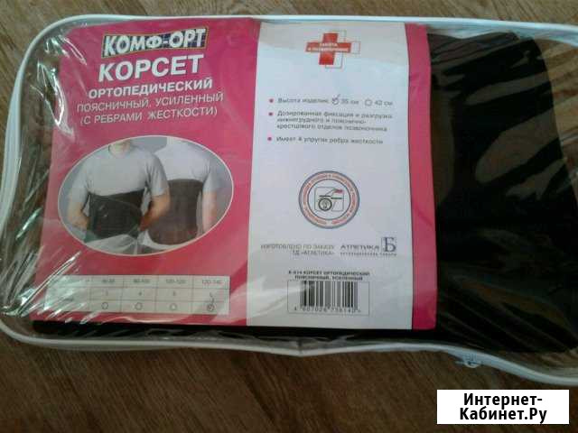 Корсет ортопедичечкий Бор - изображение 1