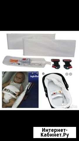 Kit auto Inglesina ремни для крепления люльки в ав Десногорск - изображение 1