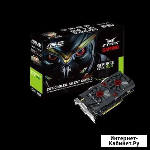 Видеокарта Asus GeForce GTX 950 strix Таганрог - изображение 1