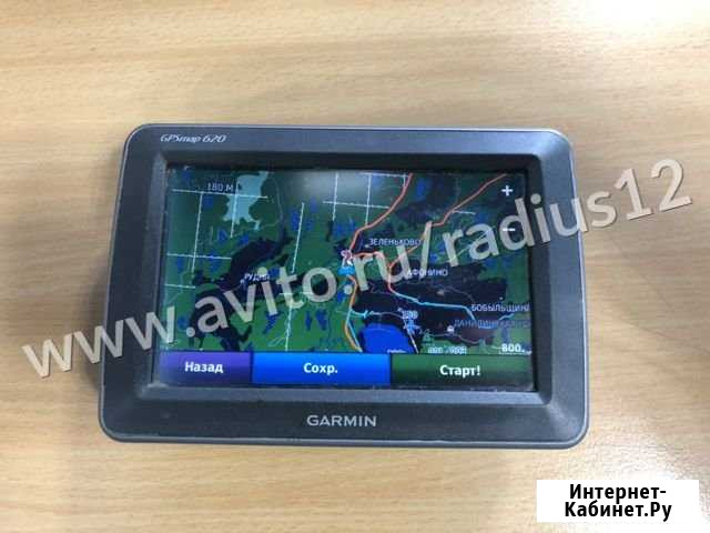 Garmin GPSmap 620 Красное Село - изображение 1