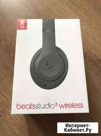 Наушники Beats Studio 3 wireless Мурино