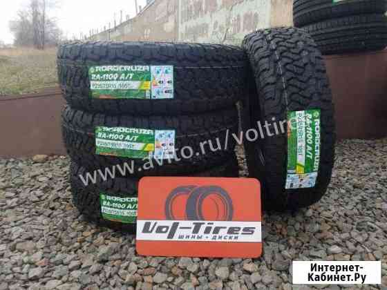 235/75 R15 Roadcruza RA1100 Волгоград