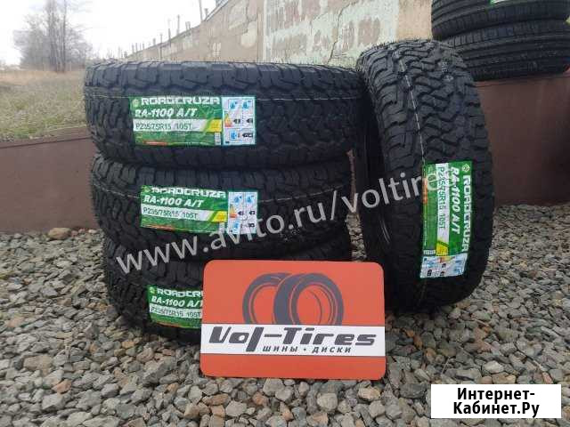 235/75 R15 Roadcruza RA1100 Волгоград - изображение 1