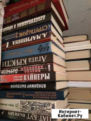 Книги Великий Новгород - изображение 1