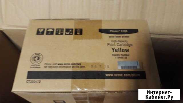 Картридж оригинальный xerox для мфу xerox 6180 Саратов - изображение 1