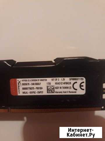 Оперативная память 8gb Псков - изображение 1