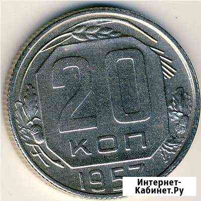 Россия+ СССР 1.3.10.15.20 копеек Краснодар