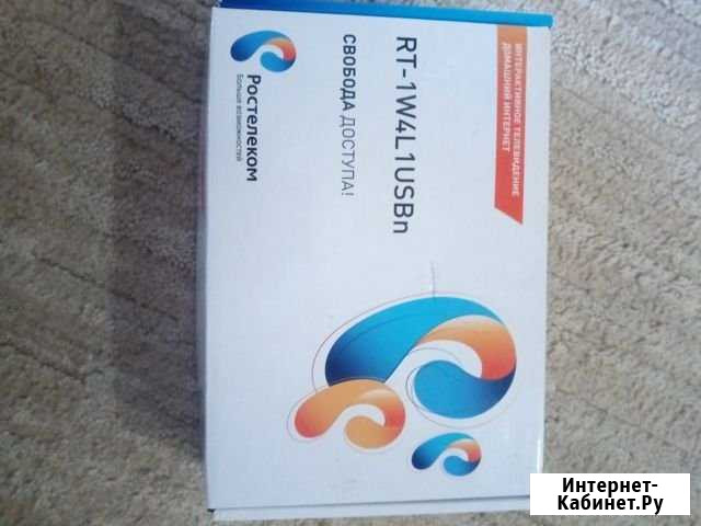 WiFi роутер Ростелеком Гагарин - изображение 1