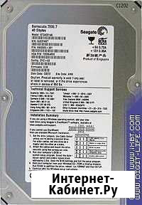 Seagate Barracuda 7200.7 Ярославль - изображение 1