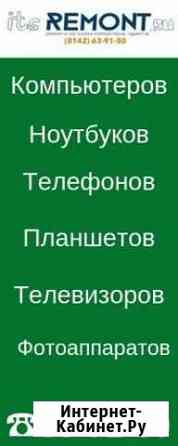 Ремонт телефонов, планшетов, ноутбуков Петрозаводск