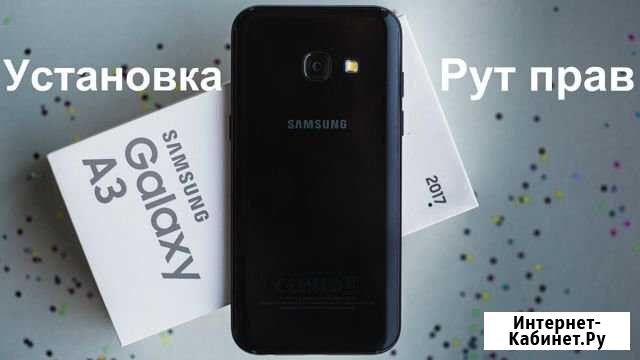 SAMSUNG Galaxy A3 2017 год Череповец - изображение 1