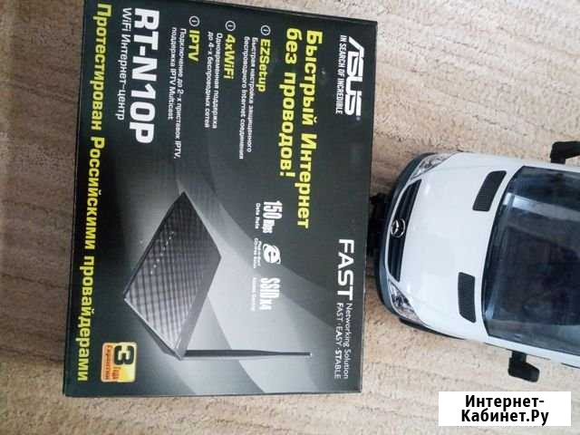 WiFi роутер Asus Гагарин - изображение 1
