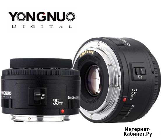 Yongnuo 35mm for canon ef Лениногорск - изображение 1
