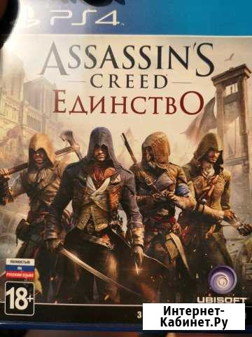 Игра на PS4 Assassin’s Creed unity Александров - изображение 1