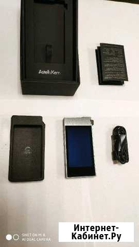 Astell&Kern AK100 II Екатеринбург - изображение 1