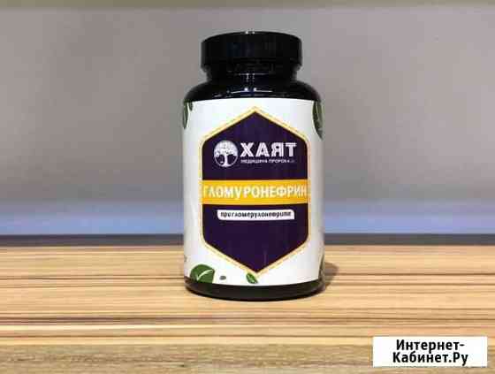 Гломуронефрин Грозный