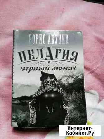 Книга Северодвинск